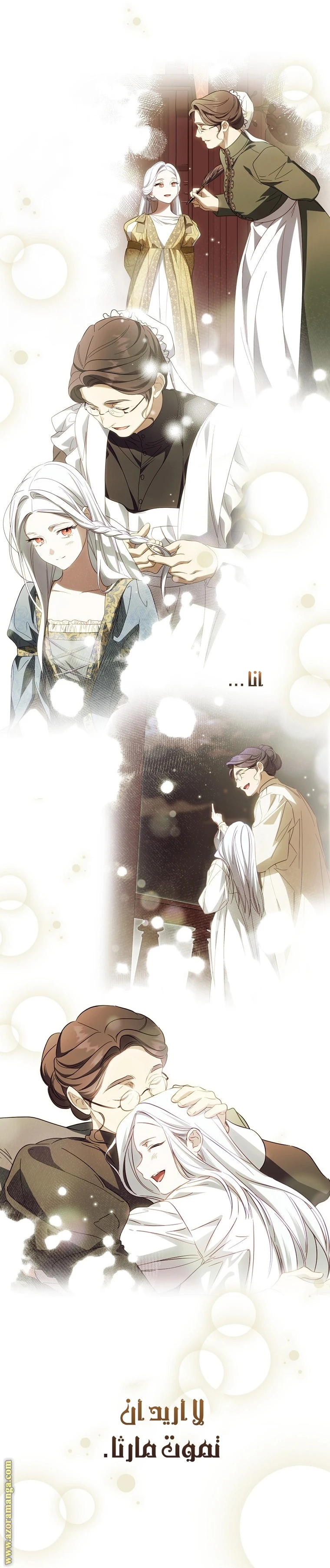 Read How to Get My Husband on My Side AR Manga Online