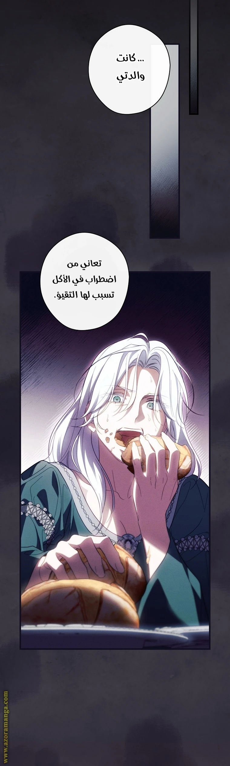 Read How to Get My Husband on My Side AR Manga Online