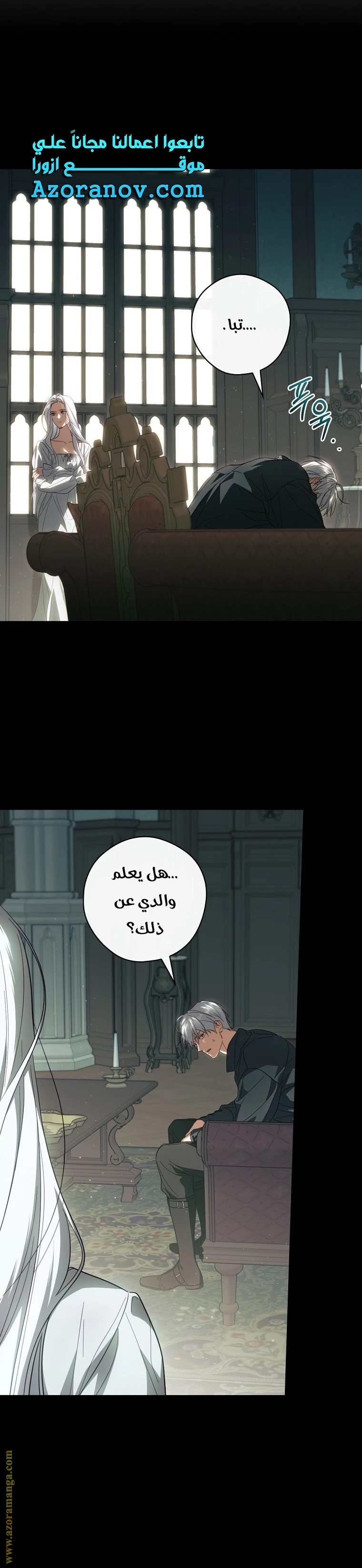 Read How to Get My Husband on My Side AR Manga Online