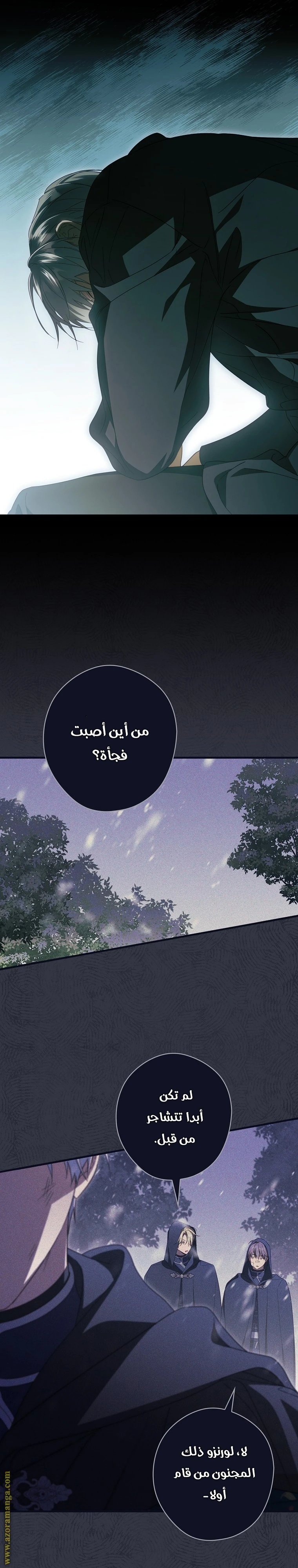 Read How to Get My Husband on My Side AR Manga Online
