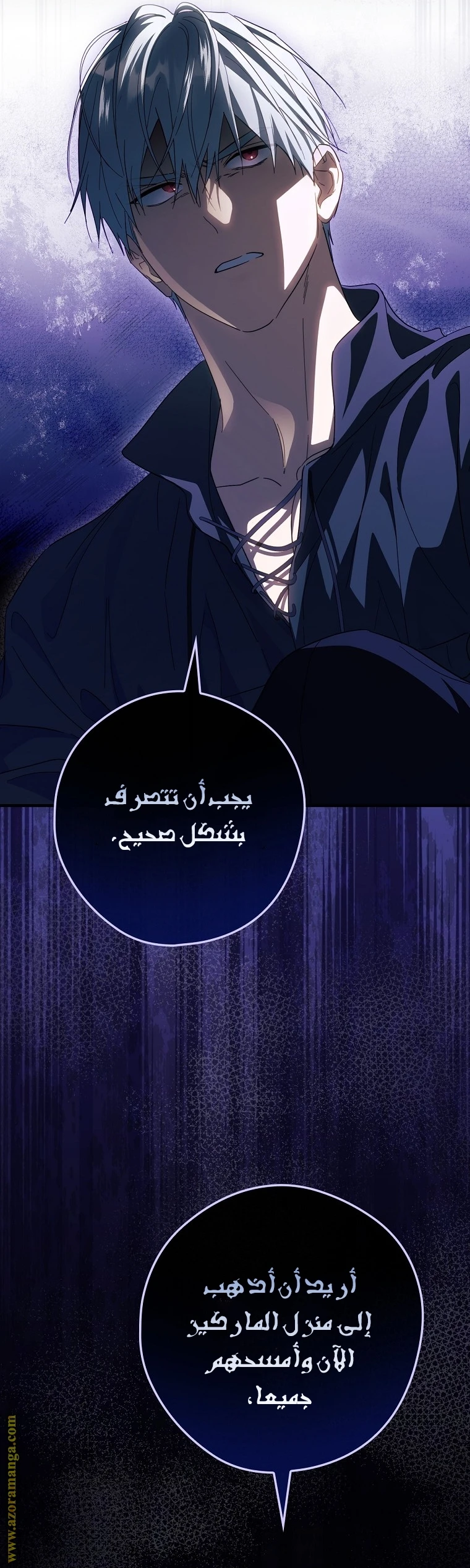 Read How to Get My Husband on My Side AR Manga Online