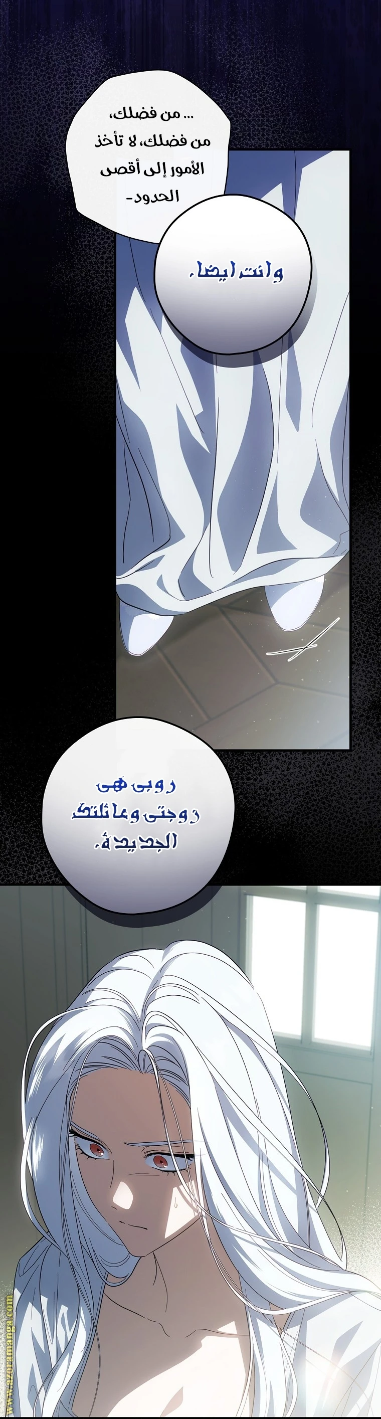 Read How to Get My Husband on My Side AR Manga Online