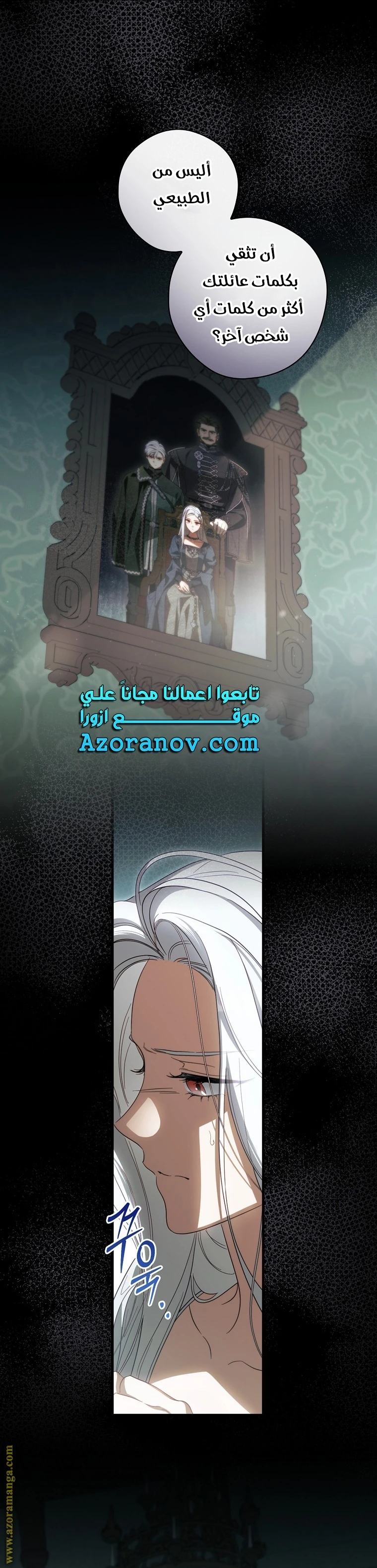 Read How to Get My Husband on My Side AR Manga Online