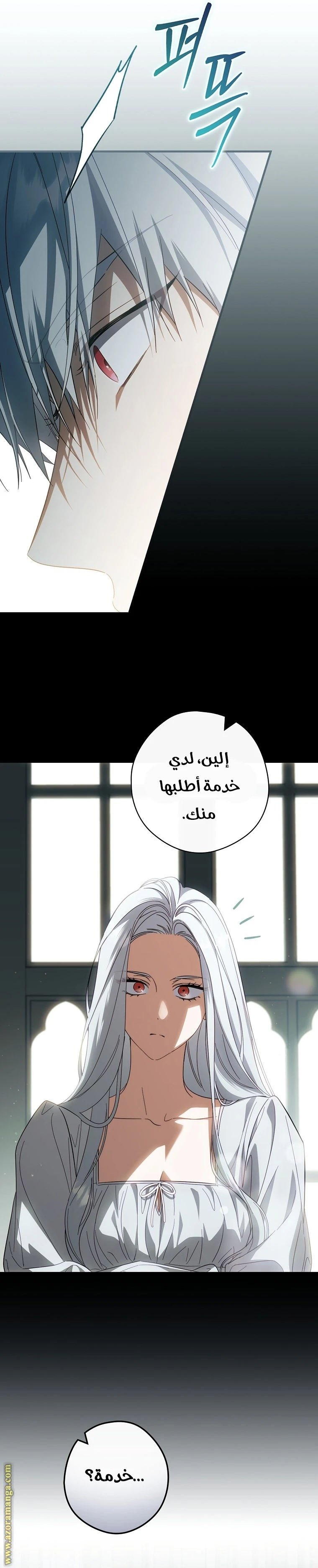 Read How to Get My Husband on My Side AR Manga Online