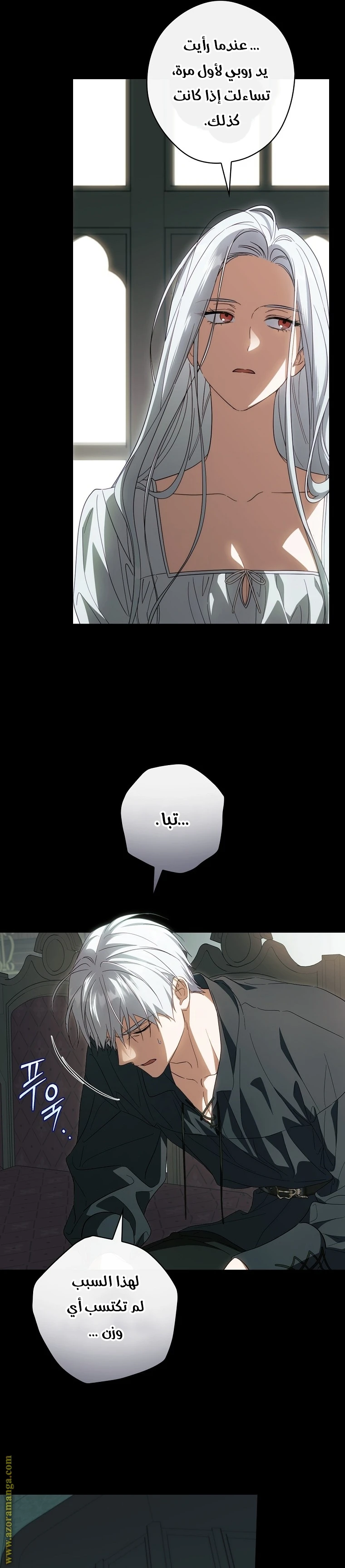 Read How to Get My Husband on My Side AR Manga Online