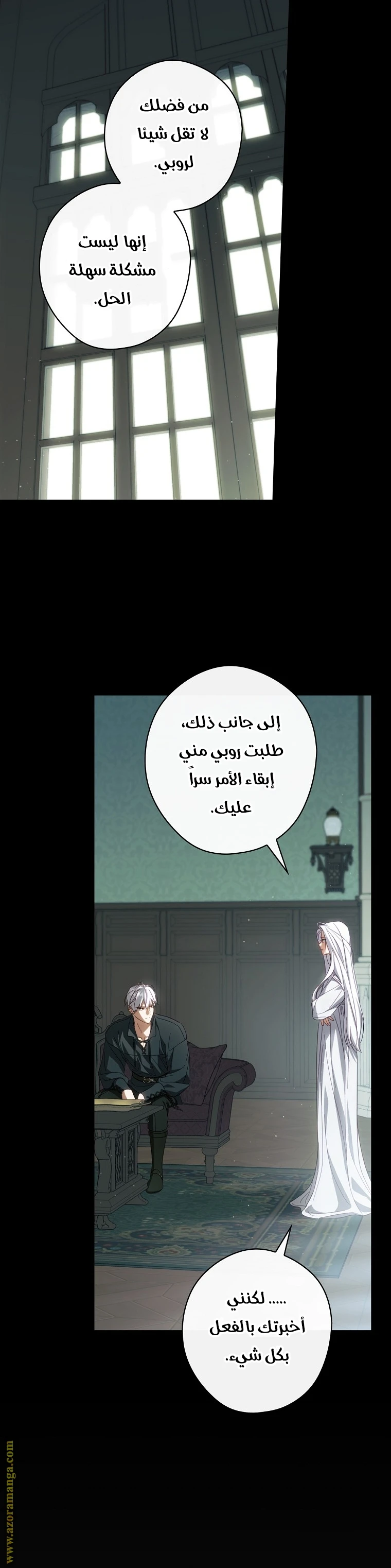 Read How to Get My Husband on My Side AR Manga Online