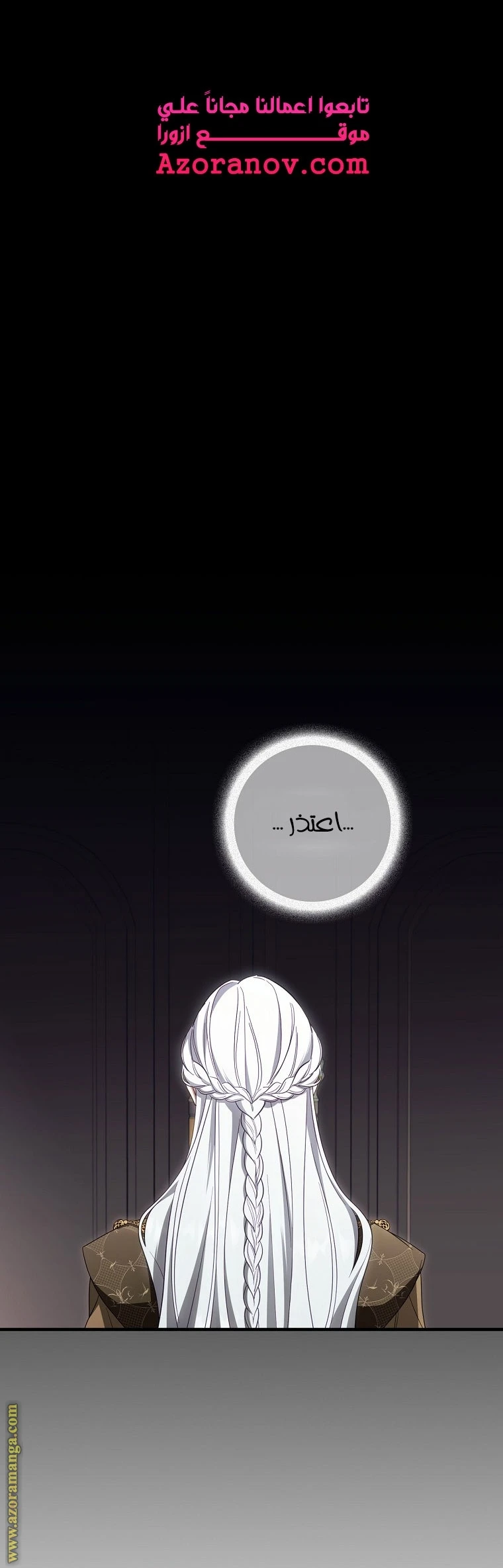Read How to Get My Husband on My Side AR Manga Online