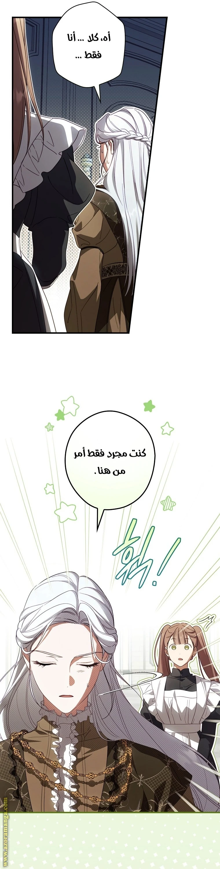 Read How to Get My Husband on My Side AR Manga Online