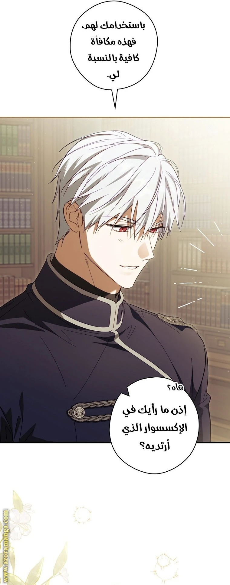 Read How to Get My Husband on My Side AR Manga Online