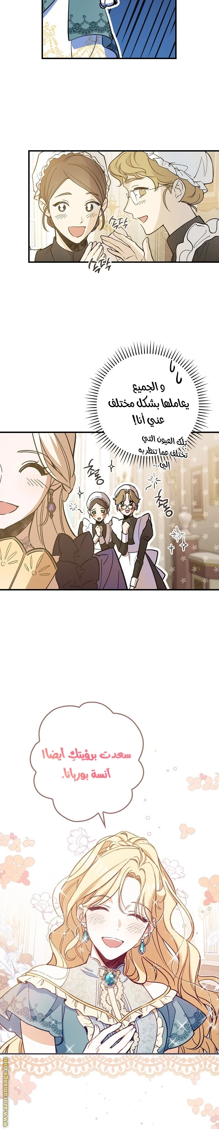 Read How to Get My Husband on My Side AR Manga Online