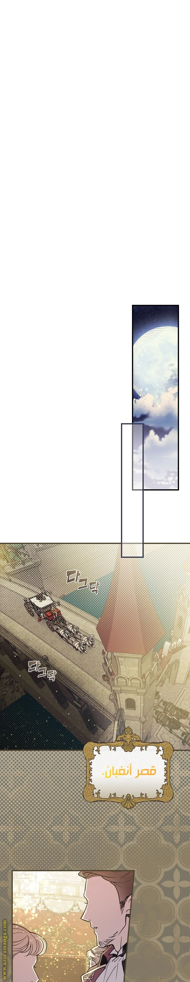 Read How to Get My Husband on My Side AR Manga Online