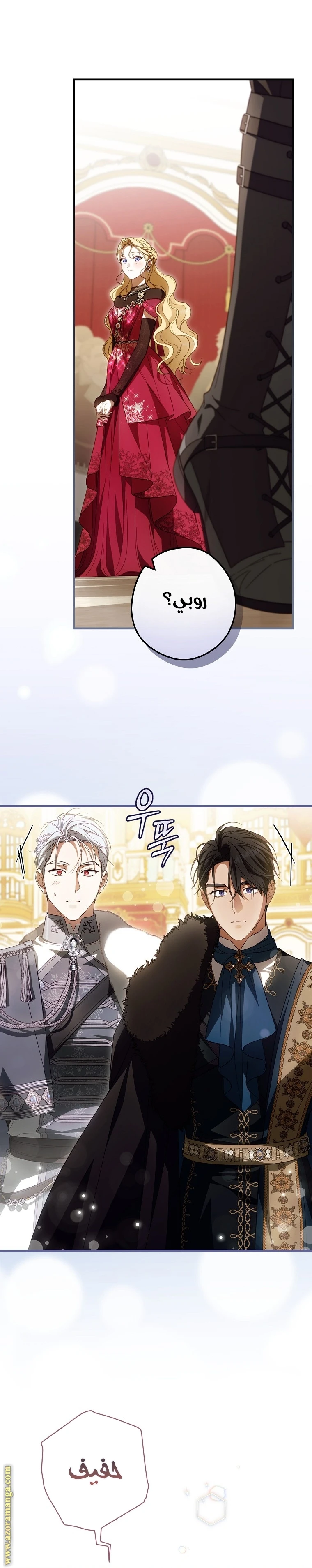 Read How to Get My Husband on My Side AR Manga Online