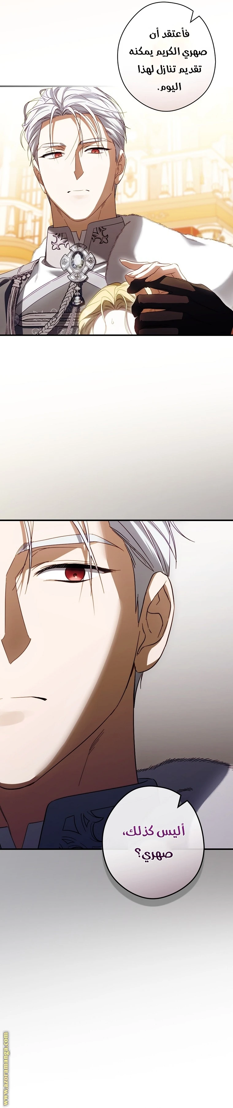 Read How to Get My Husband on My Side AR Manga Online