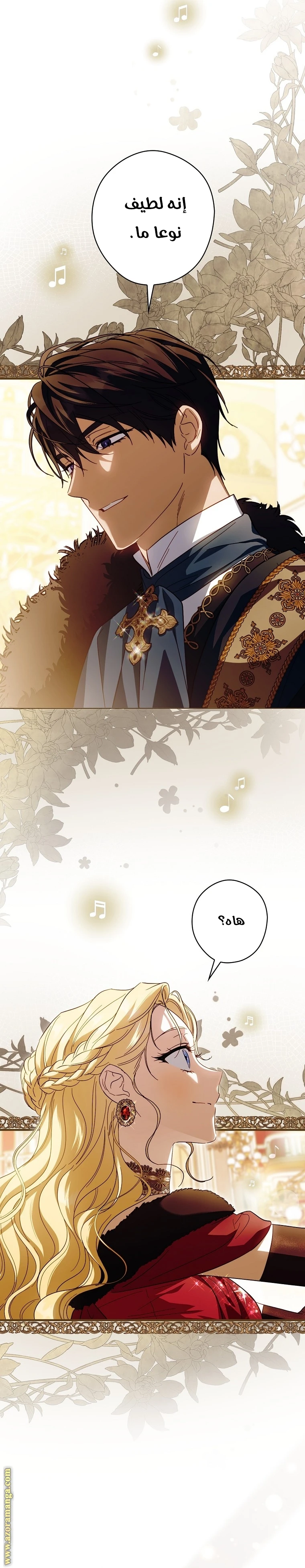Read How to Get My Husband on My Side AR Manga Online