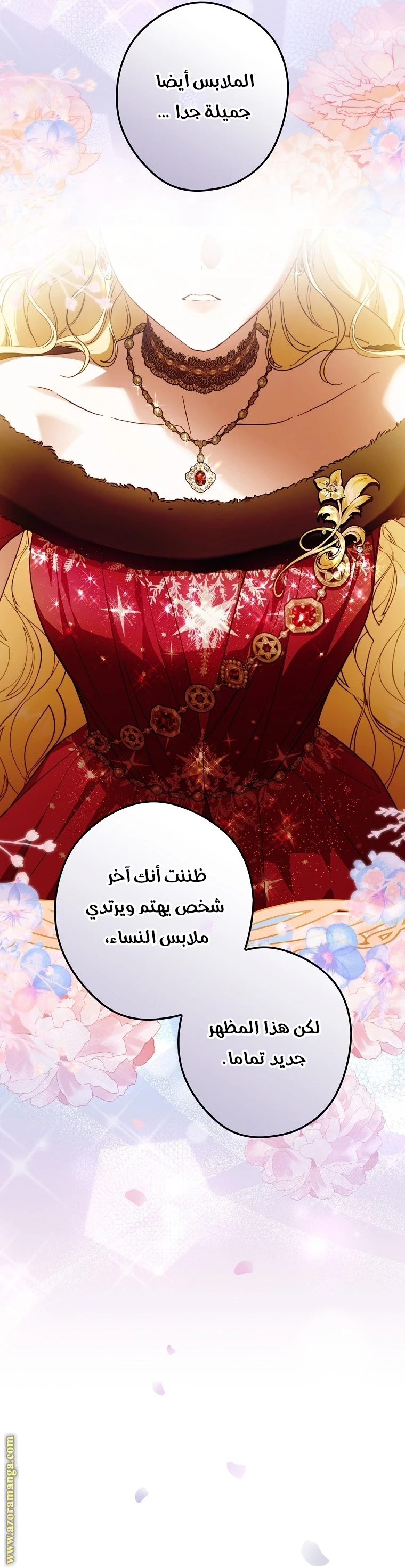 Read How to Get My Husband on My Side AR Manga Online