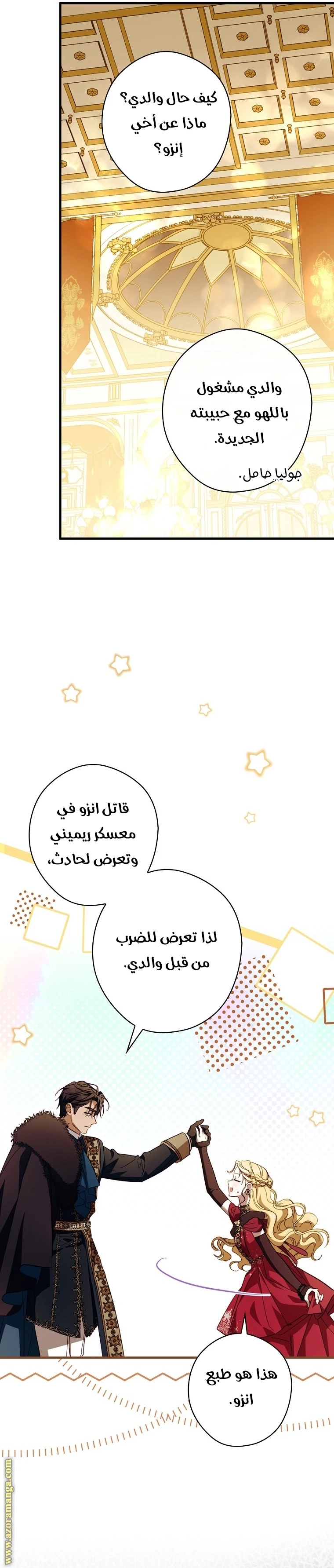 Read How to Get My Husband on My Side AR Manga Online