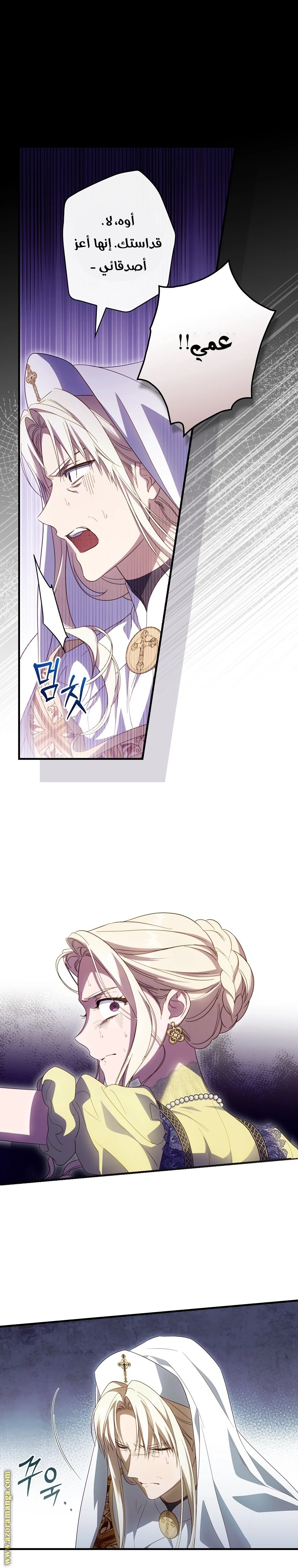 Read How to Get My Husband on My Side AR Manga Online