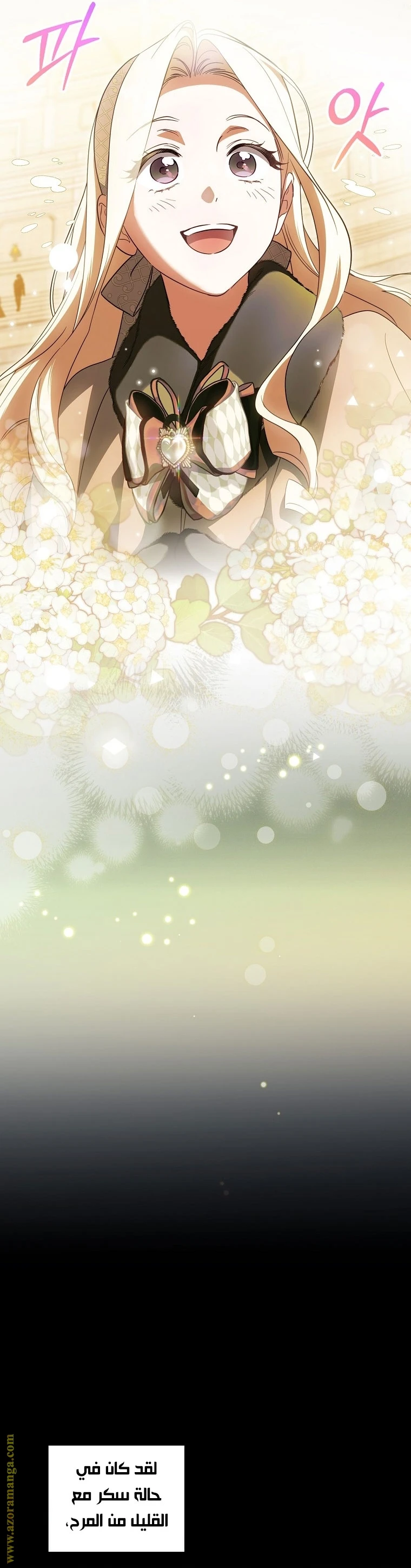 Read How to Get My Husband on My Side AR Manga Online