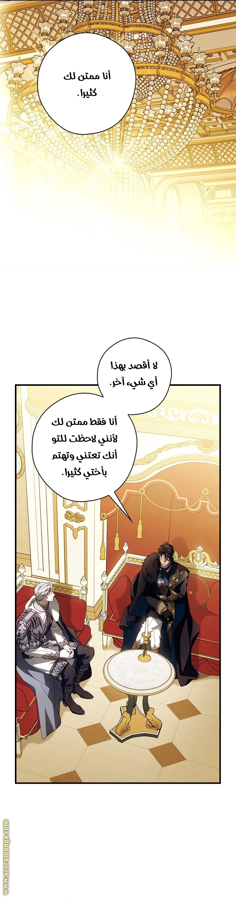 Read How to Get My Husband on My Side AR Manga Online