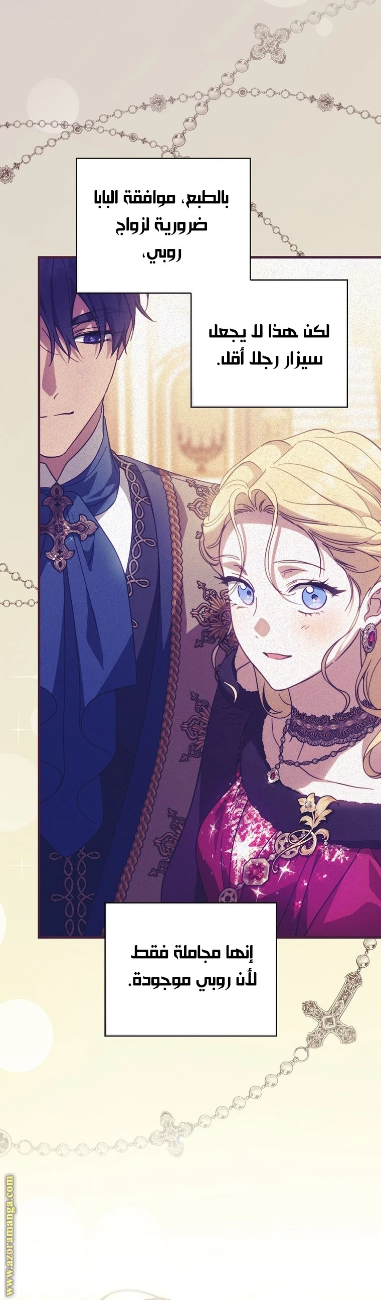 Read How to Get My Husband on My Side AR Manga Online