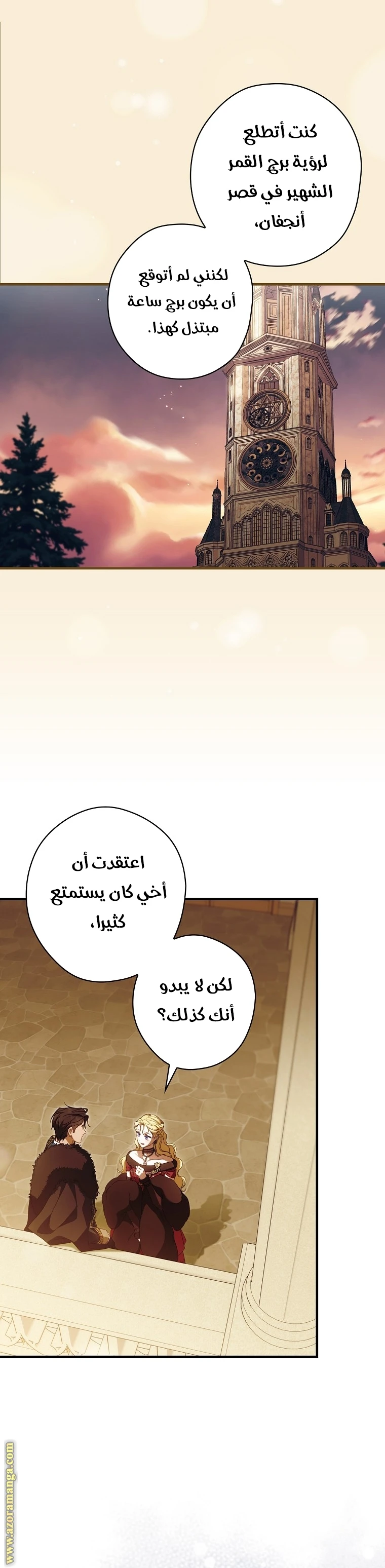 Read How to Get My Husband on My Side AR Manga Online