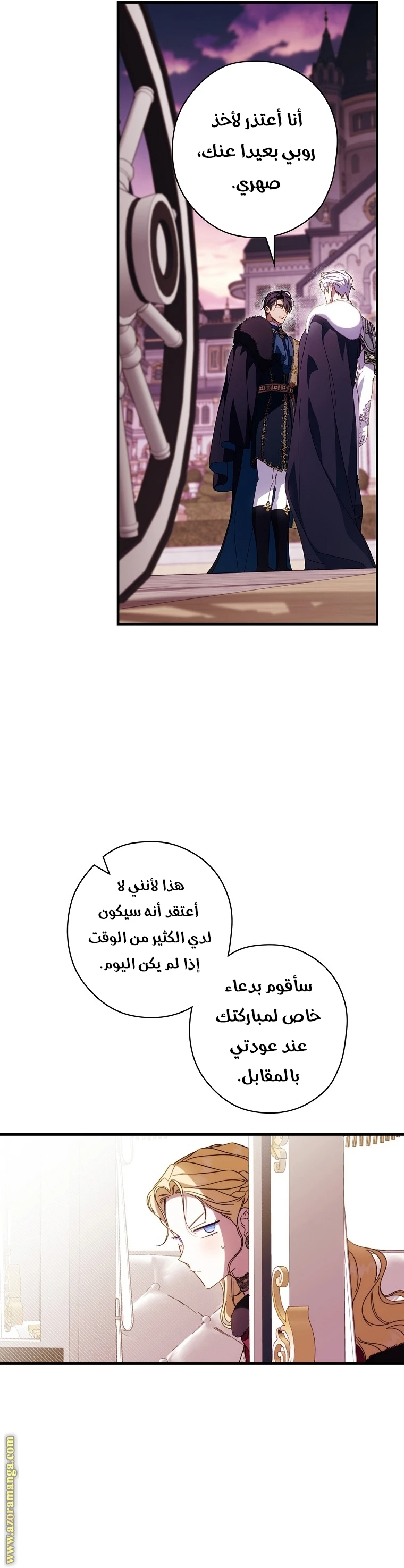 Read How to Get My Husband on My Side AR Manga Online