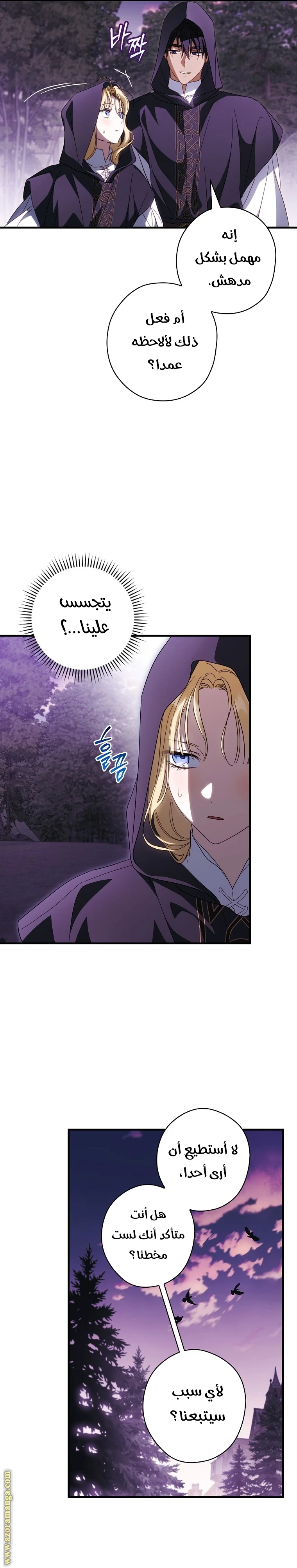 Read How to Get My Husband on My Side AR Manga Online