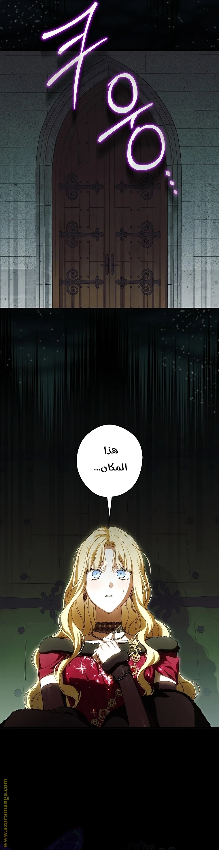 Read How to Get My Husband on My Side AR Manga Online