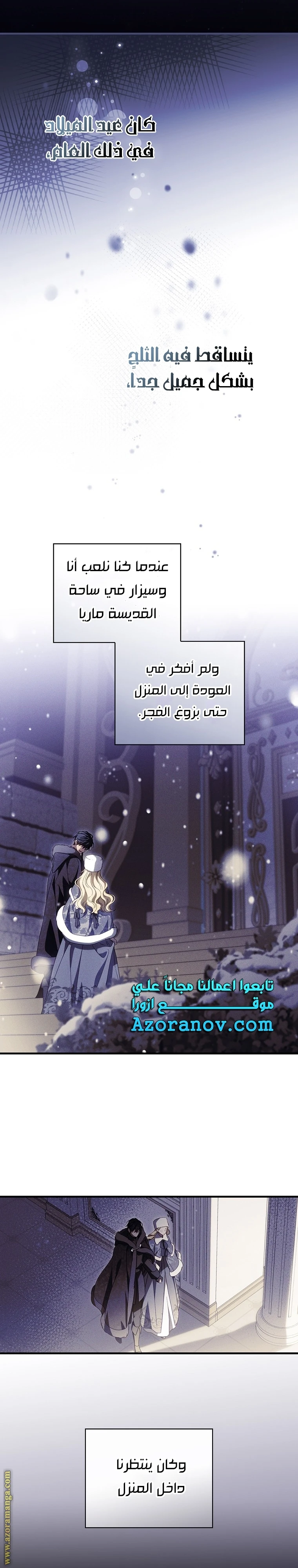 Read How to Get My Husband on My Side AR Manga Online
