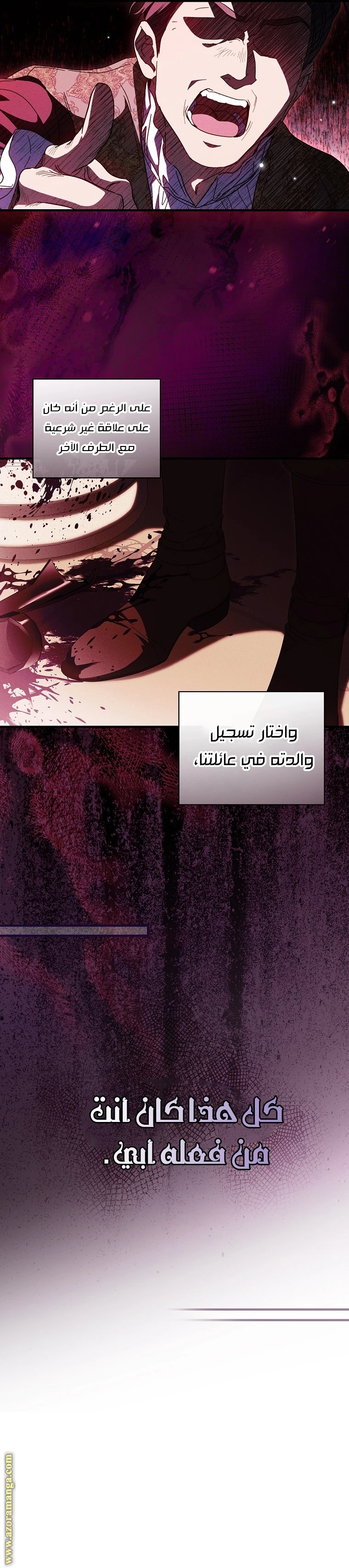 Read How to Get My Husband on My Side AR Manga Online