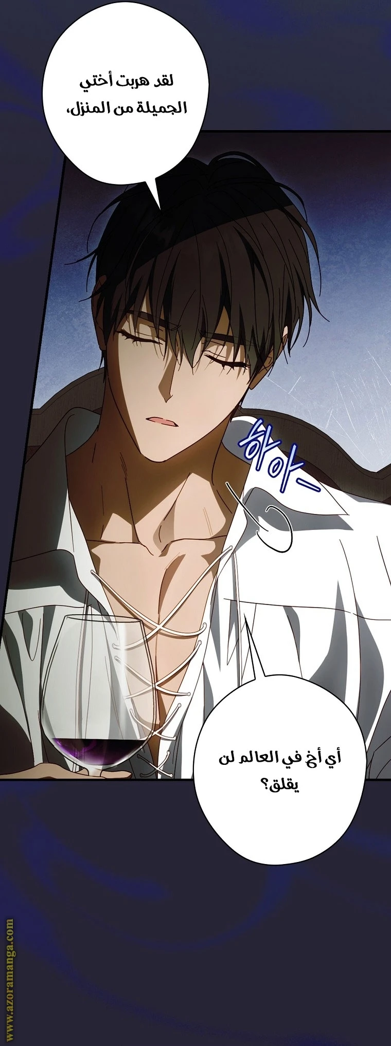 Read How to Get My Husband on My Side AR Manga Online