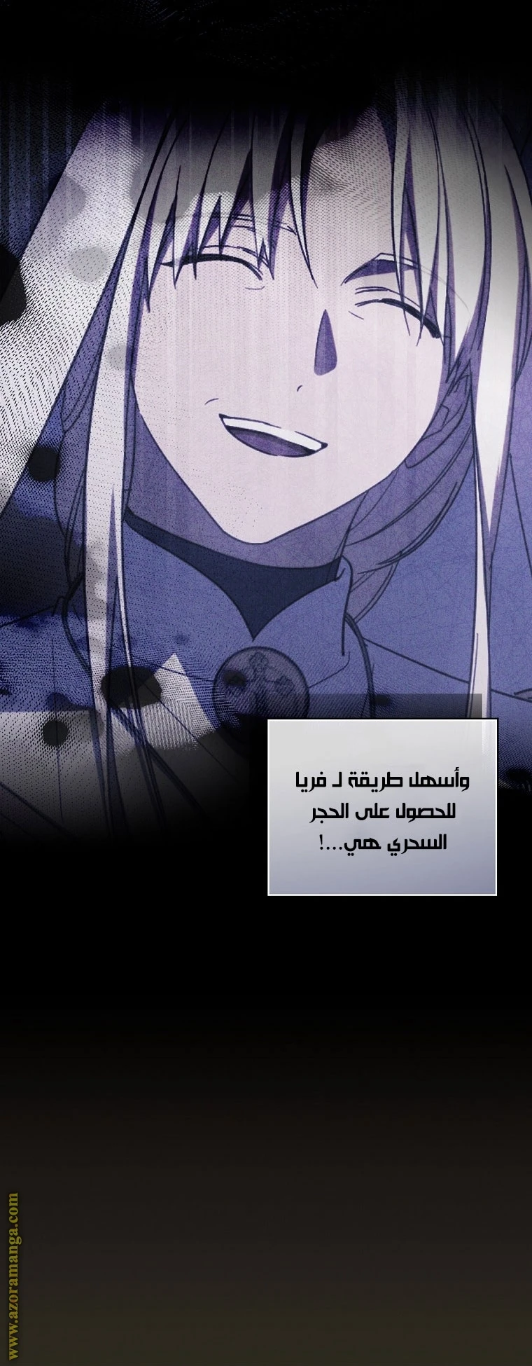 Read How to Get My Husband on My Side AR Manga Online