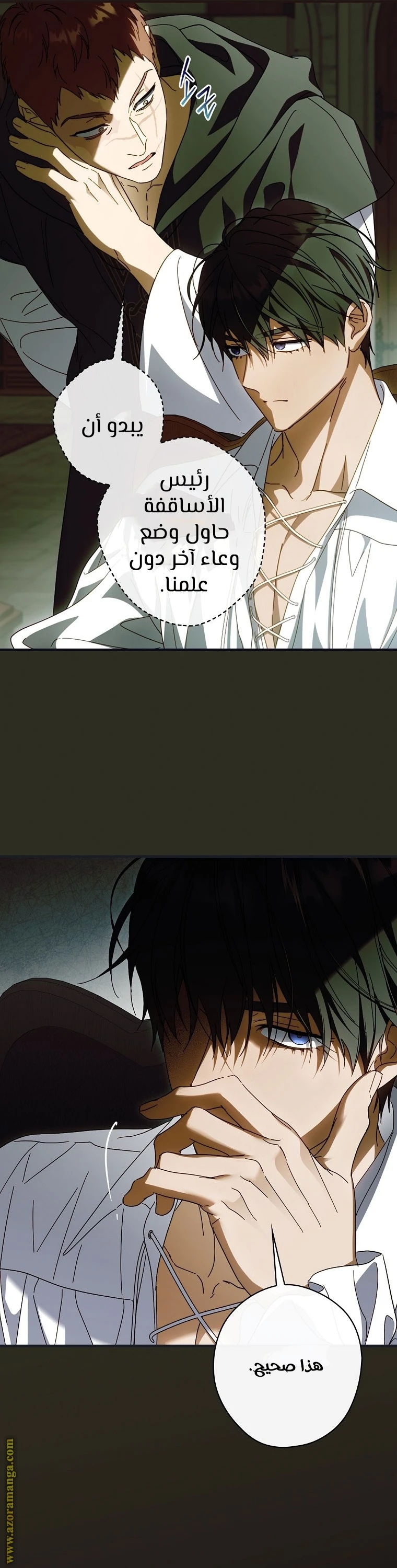 Read How to Get My Husband on My Side AR Manga Online