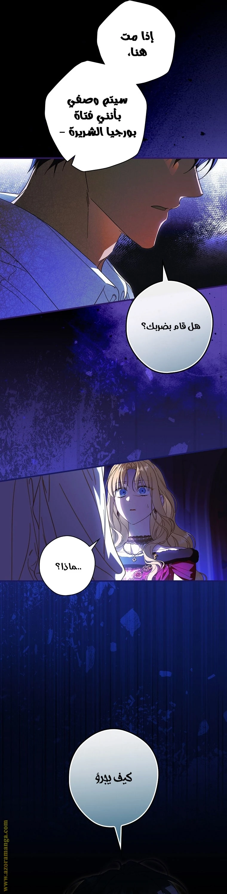 Read How to Get My Husband on My Side AR Manga Online