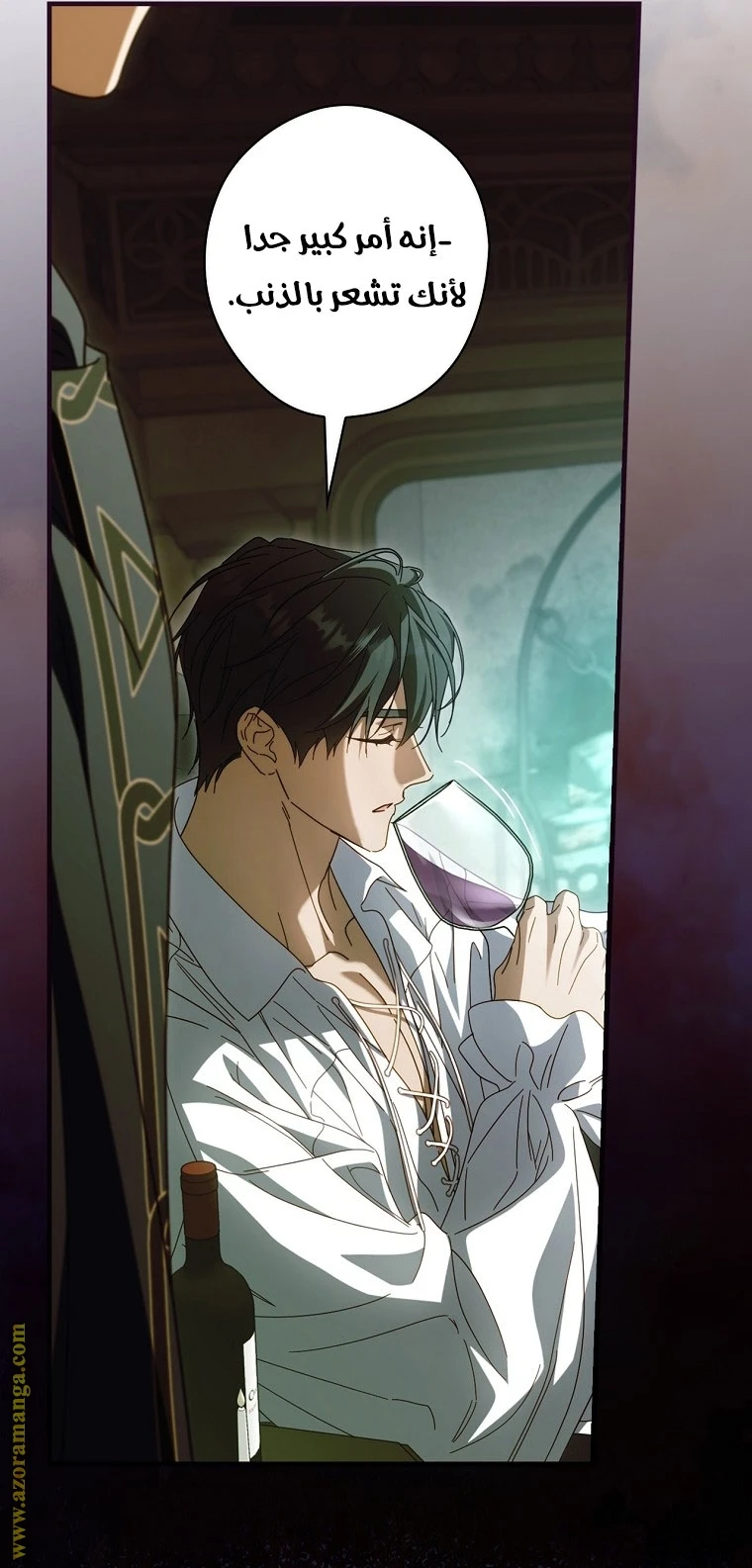 Read How to Get My Husband on My Side AR Manga Online