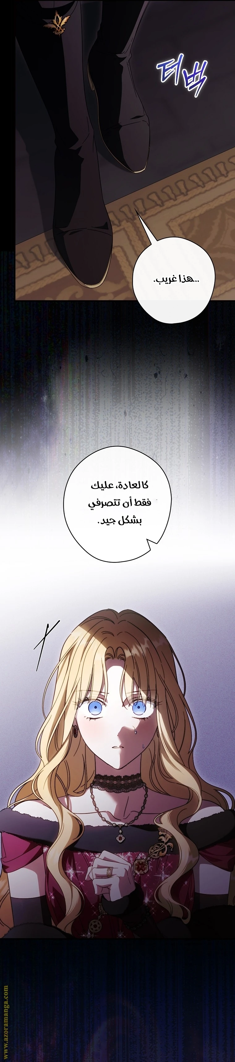 Read How to Get My Husband on My Side AR Manga Online