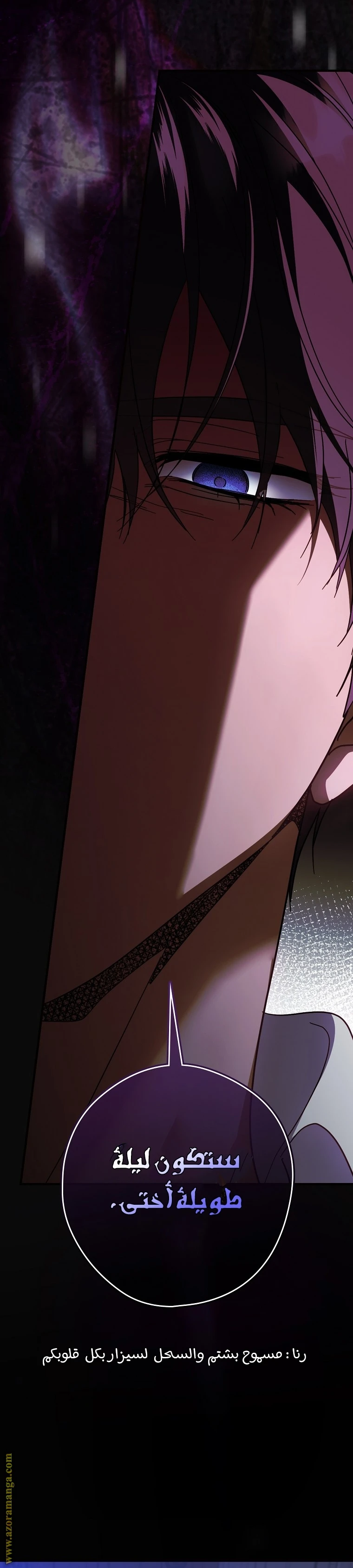 Read How to Get My Husband on My Side AR Manga Online