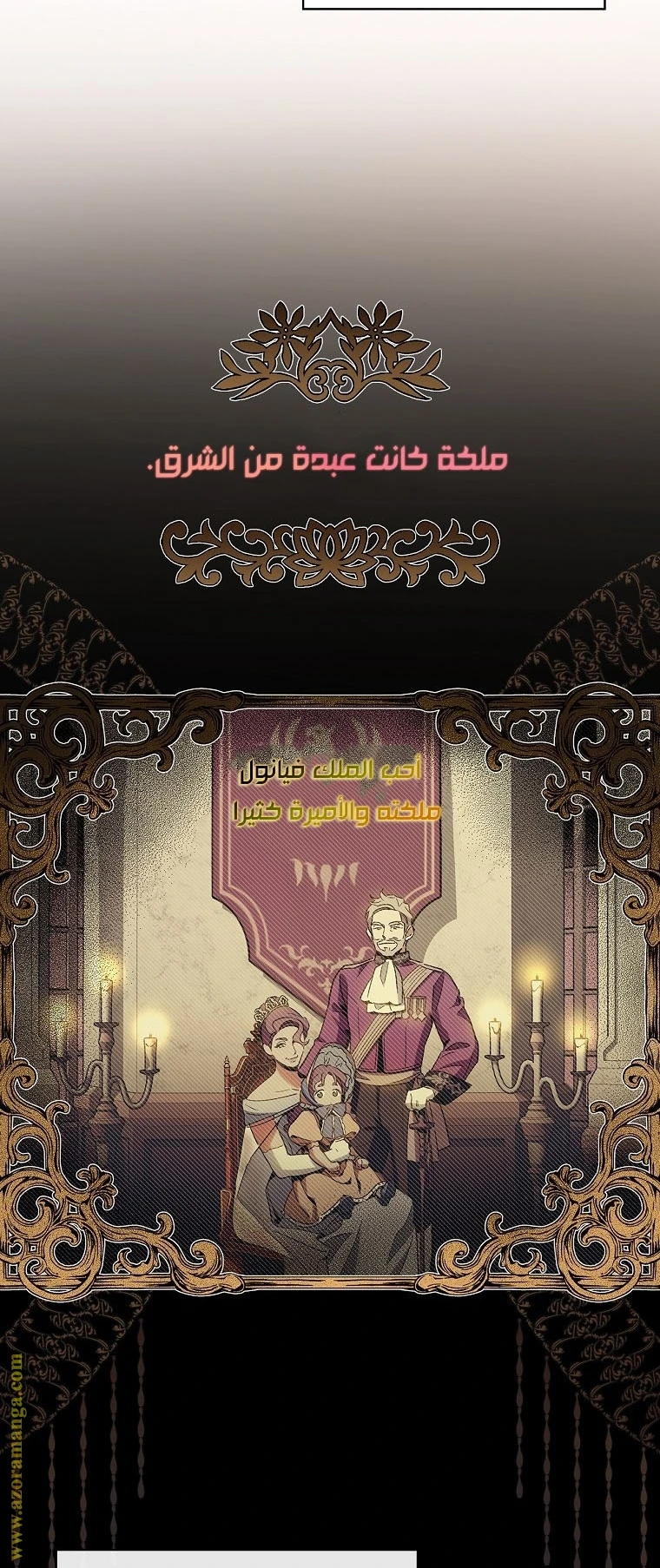 Read How to Get My Husband on My Side AR Manga Online