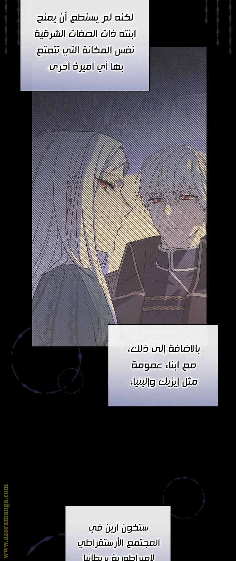 Read How to Get My Husband on My Side AR Manga Online