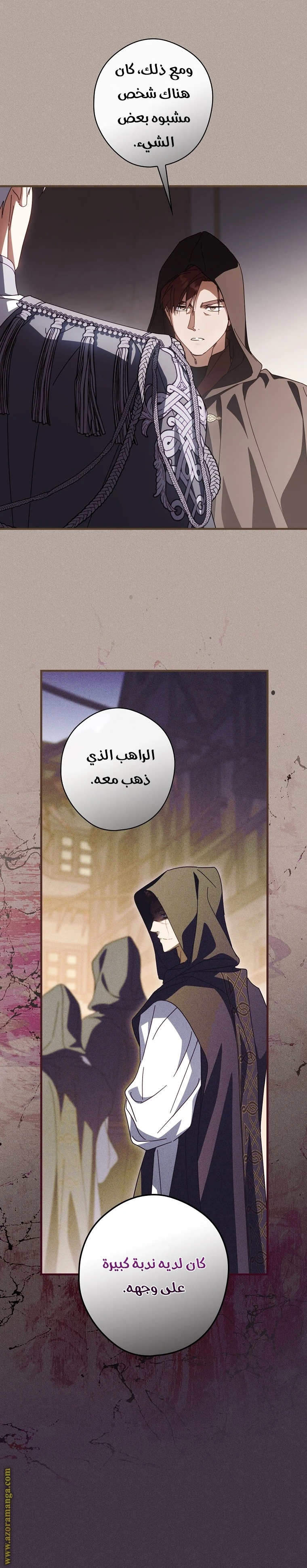 Read How to Get My Husband on My Side AR Manga Online