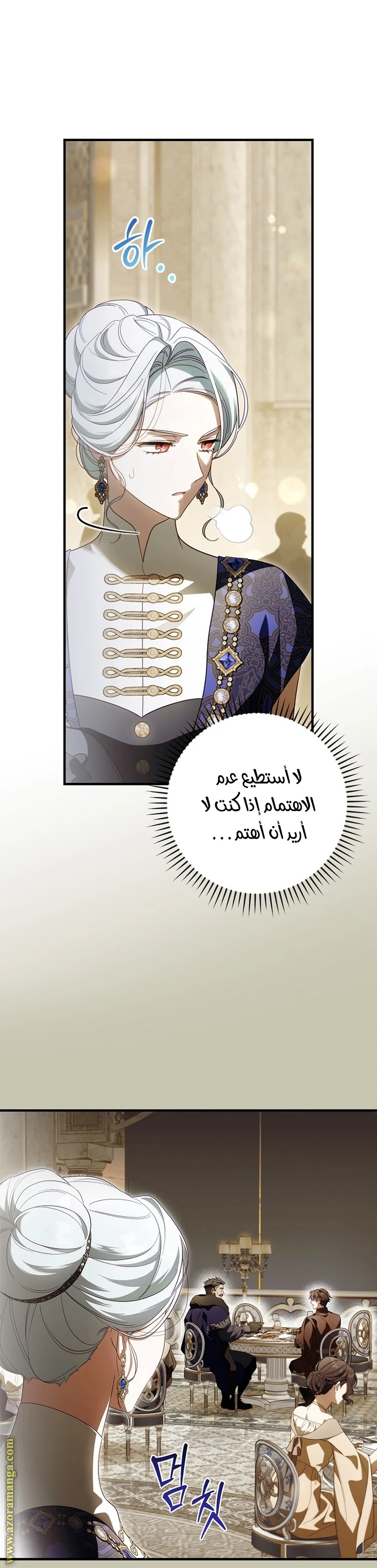 Read How to Get My Husband on My Side AR Manga Online