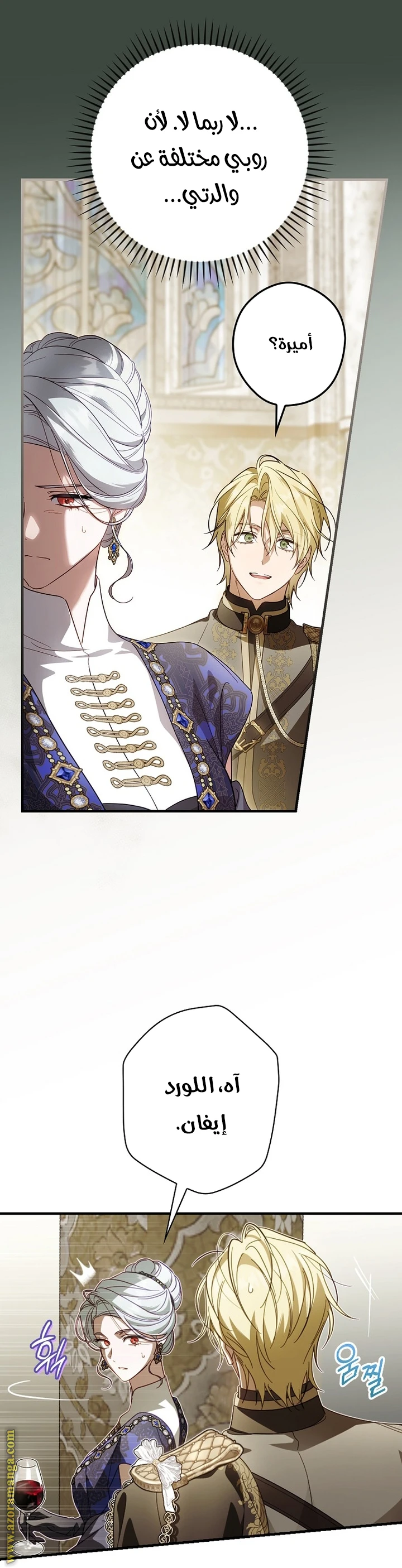 Read How to Get My Husband on My Side AR Manga Online
