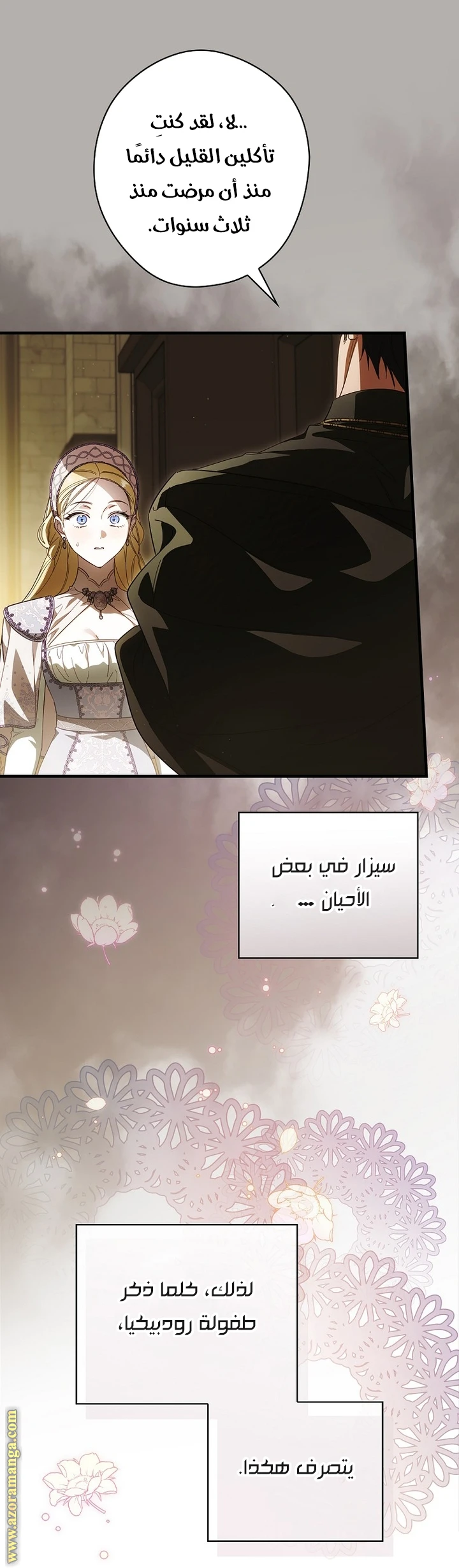 Read How to Get My Husband on My Side AR Manga Online