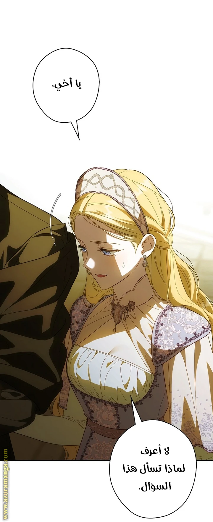 Read How to Get My Husband on My Side AR Manga Online