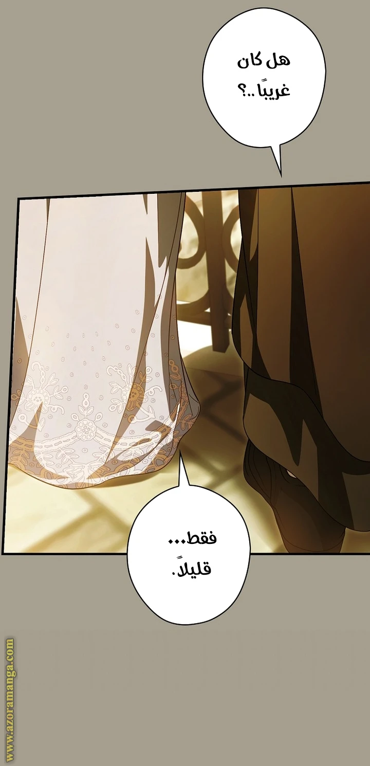 Read How to Get My Husband on My Side AR Manga Online