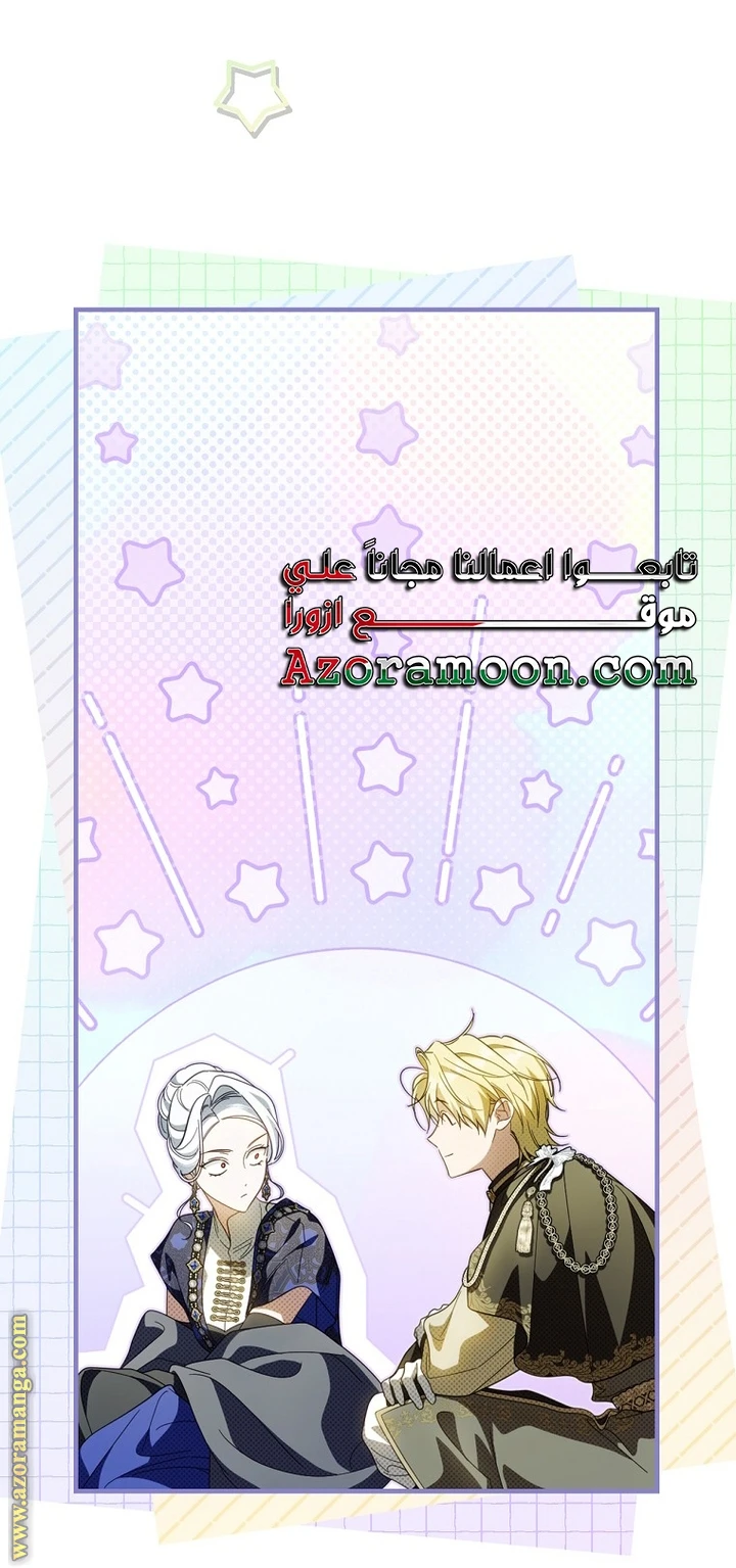 Read How to Get My Husband on My Side AR Manga Online