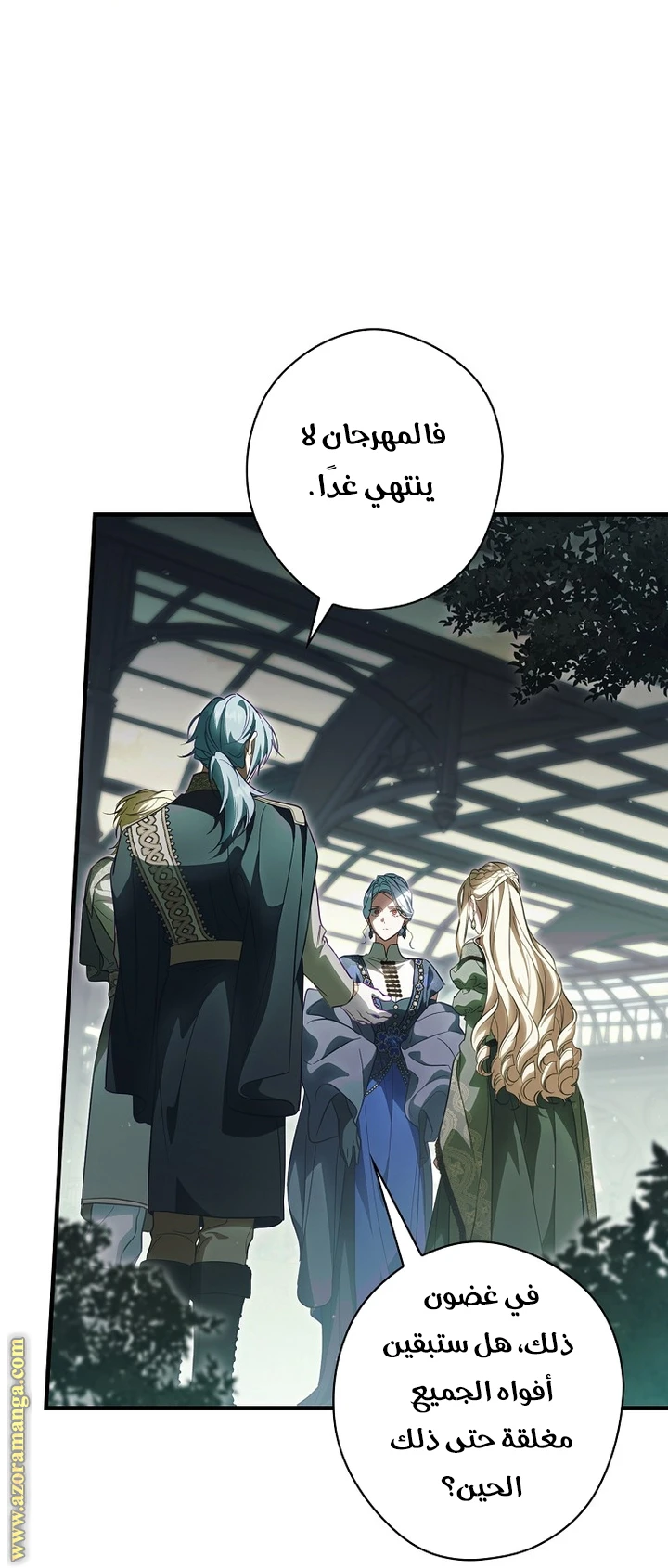 Read How to Get My Husband on My Side AR Manga Online