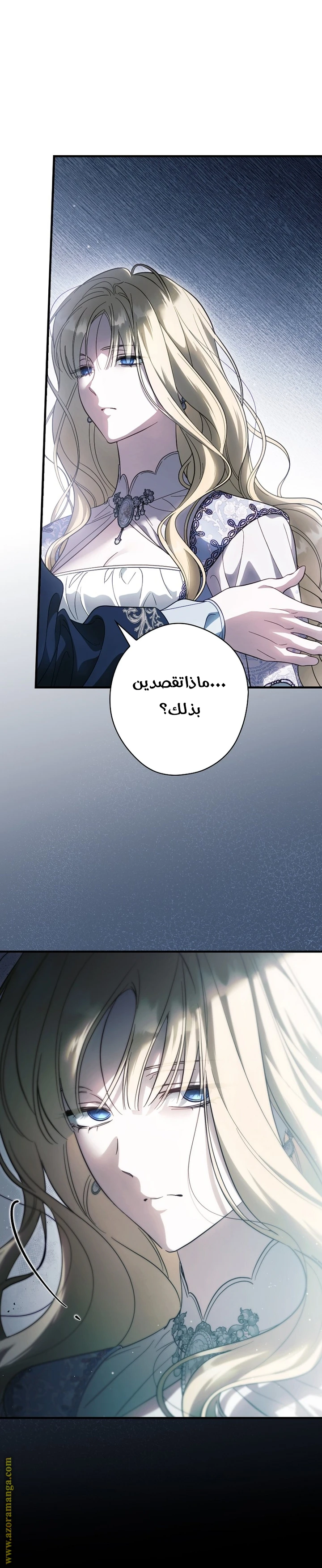 Read How to Get My Husband on My Side AR Manga Online