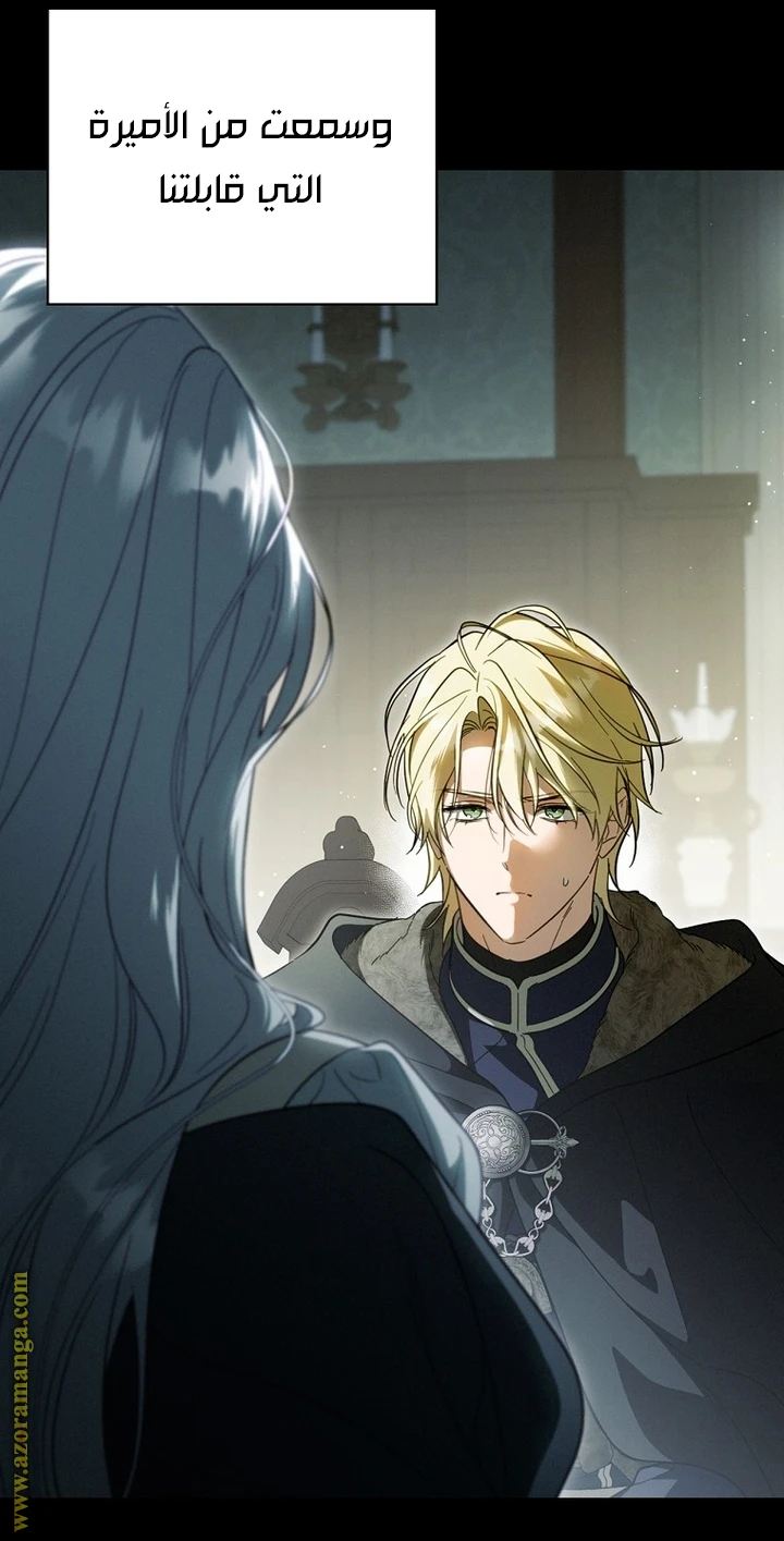 Read How to Get My Husband on My Side AR Manga Online