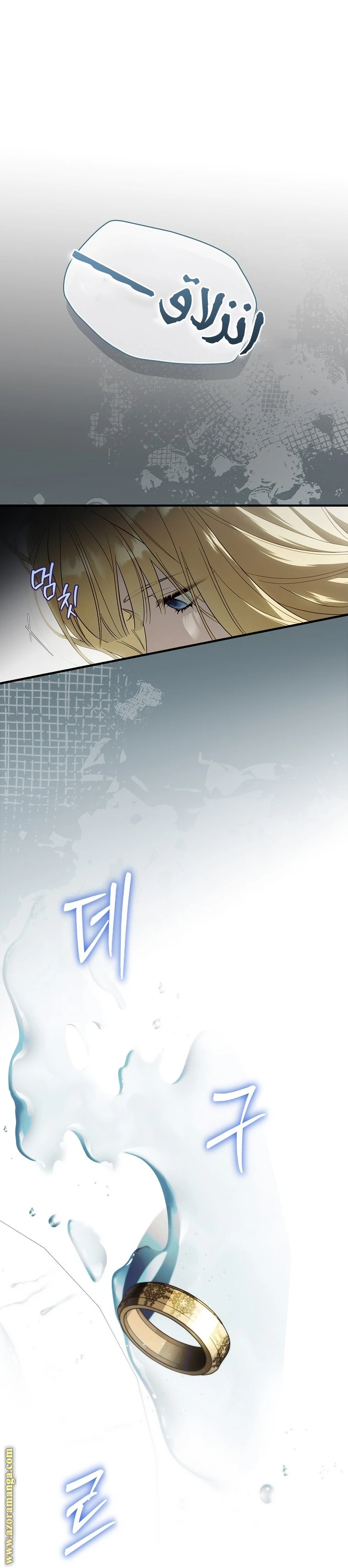 Read How to Get My Husband on My Side AR Manga Online